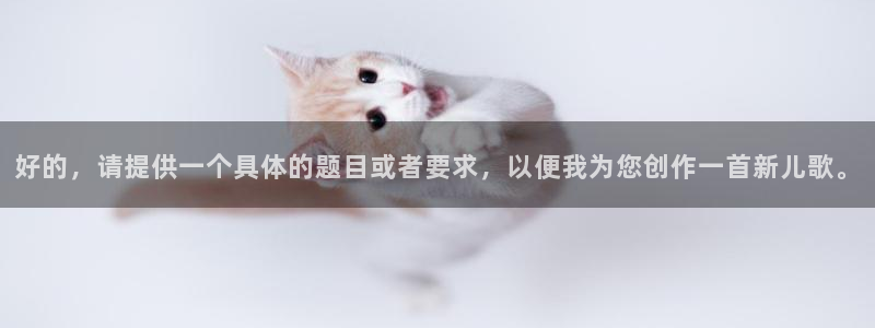 MK体育官网下载平台注册要钱吗是真的吗：好的，请提供