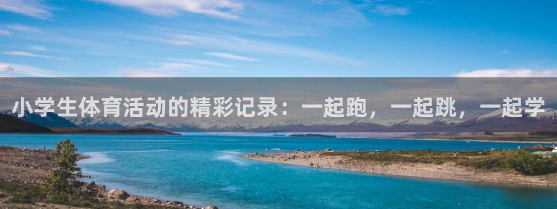 MK体育官网下载平台是正规平台吗安全吗