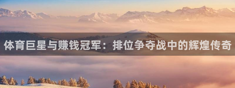 MK体育官方正版app集团官网首页