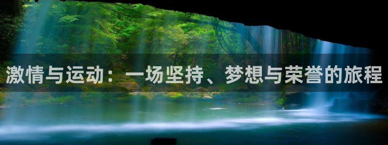 MK体育官网下载软件